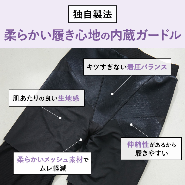 ガードルイン リブフレアパンツ [カラー]: ブラック, [サイズ]: S