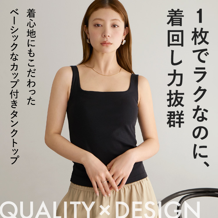 カップイン スクエアネックタンクトップ [カラー]: ブラック, [サイズ]: S