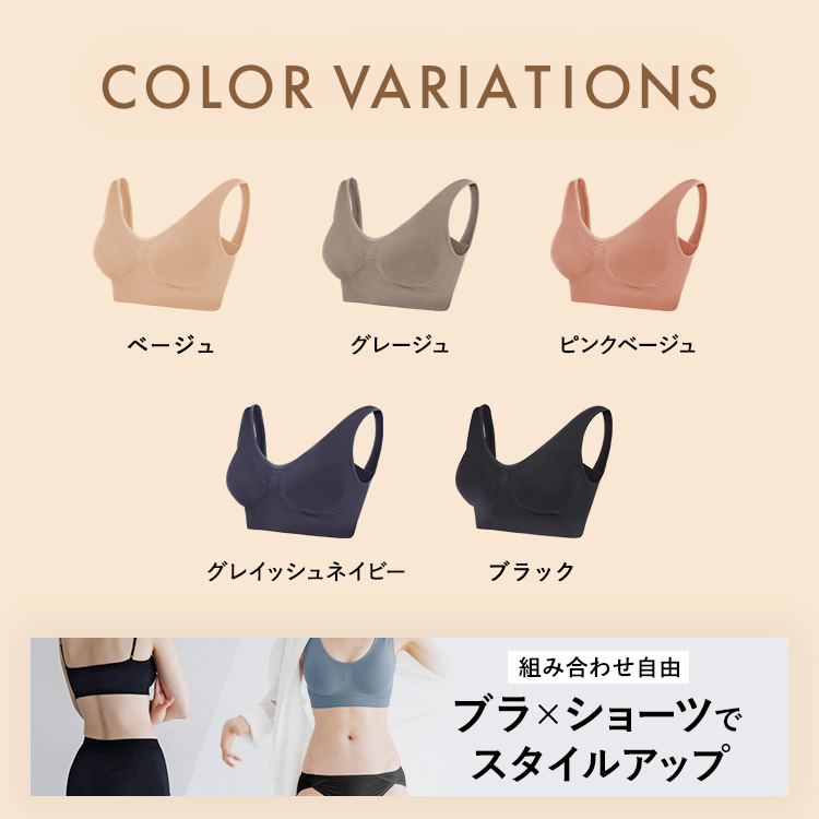 スタイルナイトブラ Uバック [カラー]	: グレイッシュネイビー, [サイズ]: S