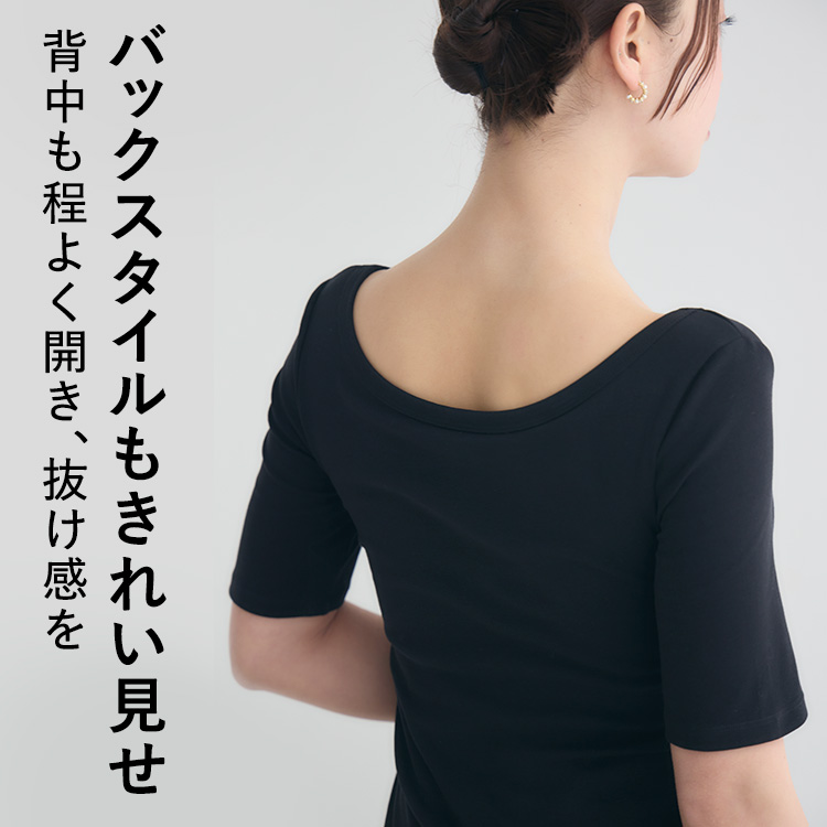 カップイン ボートネックT ハーフ [カラー]	: ブラック, [サイズ]: S