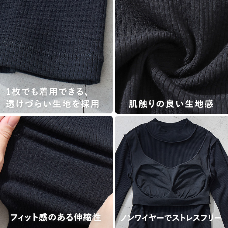 カップイン プチハイネックT ロング [カラー]	: ブラック, [サイズ]: S