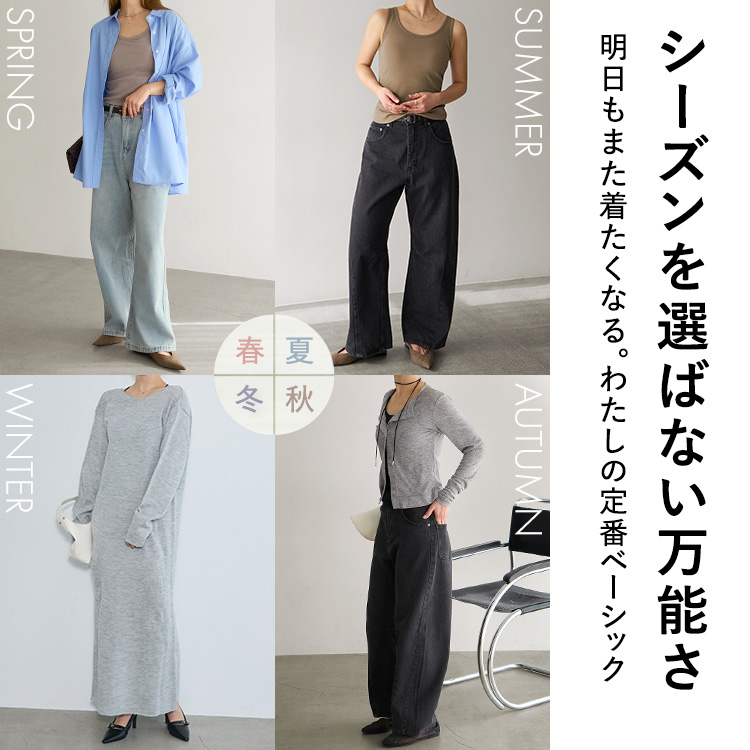 カップイン リブタンクトップ [カラー]: グレージュ, [サイズ]: S