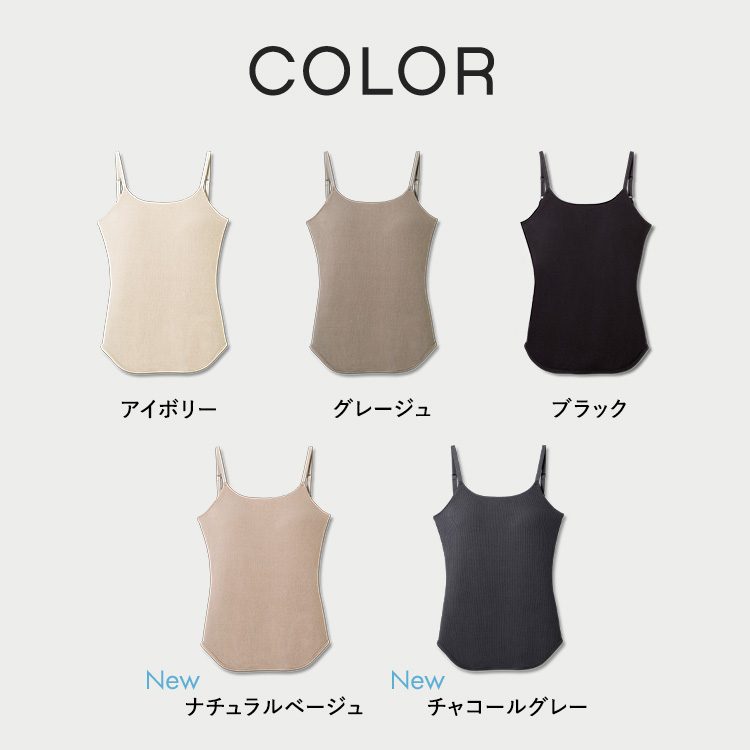 カップイン リブUバック キャミソール [カラー]: グレージュ, [サイズ]: S