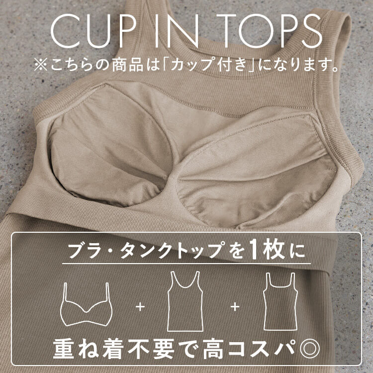 【NEW】カップイン アメスリタンクトップ [カラー]: ブラック, [サイズ]: S