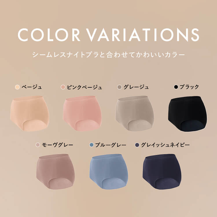 スタイルショーツ シームレス [サイズ]: S, [カラー]	: ブラック