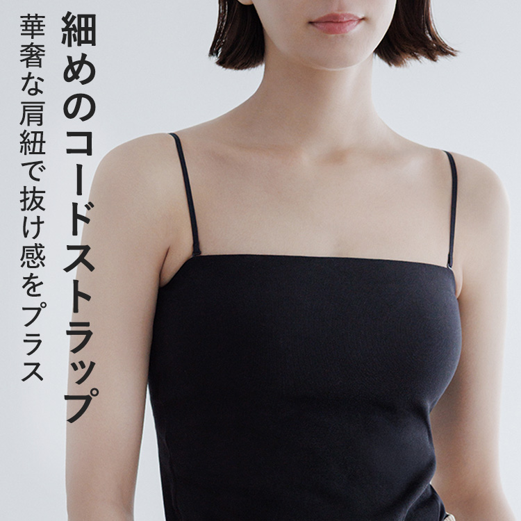 カップイン 2WAY キャミソール [カラー]	: ブラック, [サイズ]: S