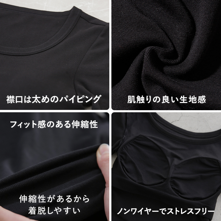 カップイン クルーネックT [カラー]: ブラック, [サイズ]: S