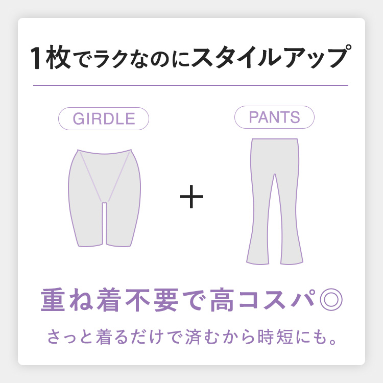 ガードルイン リブフレアパンツ [カラー]: ブラック, [サイズ]: S