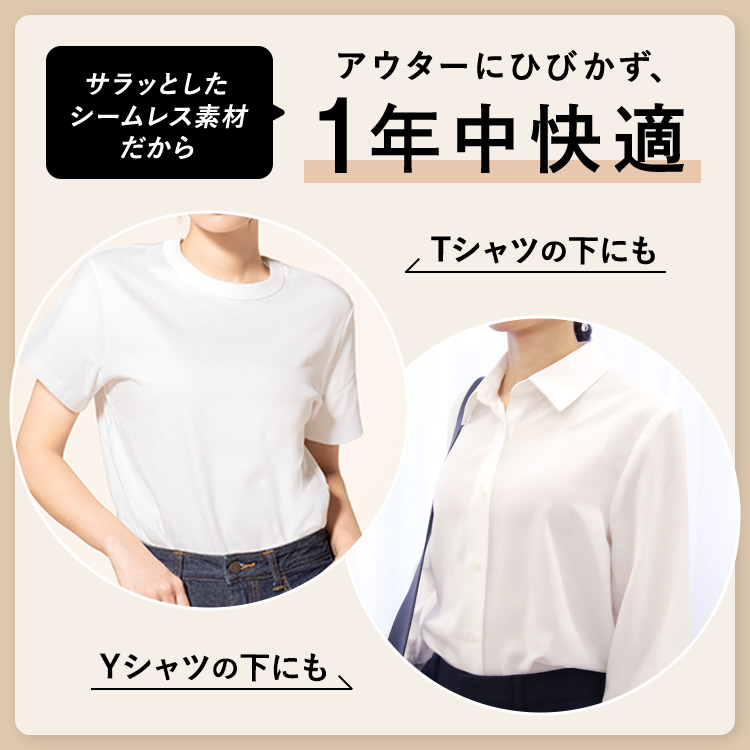 【SALE】スタイルナイトブラ シームレス [カラー]: グレージュ, [サイズ]: M