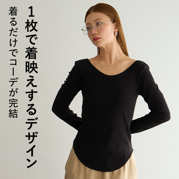 【NEW】カップイン バックオープンT ロング [カラー]: ヘザーグレー, [サイズ]: L