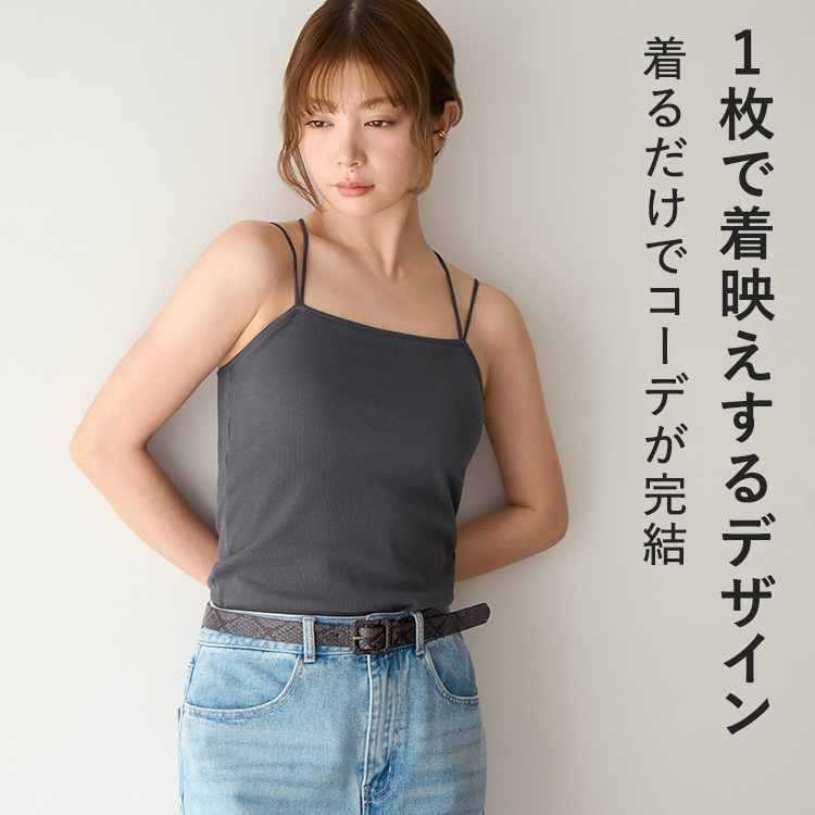 カップイン バッククロス キャミソール [カラー]: アイボリー, [サイズ]: S