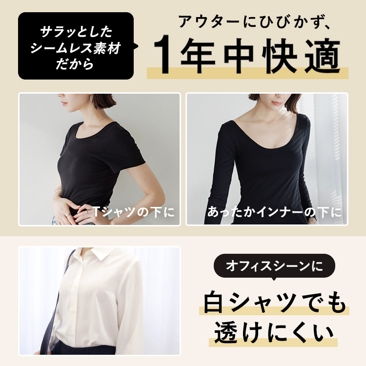 スタイルナイトブラ シームレス バンドゥ [カラー]: ブラック, [サイズ]: M