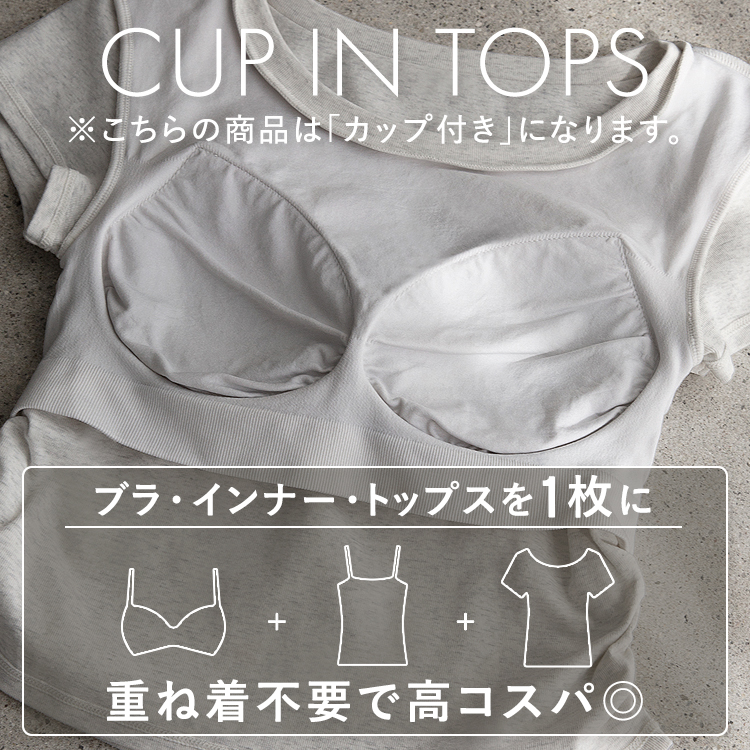 【NEW】カップイン サイドギャザーT [カラー]: ブラック, [サイズ]: S