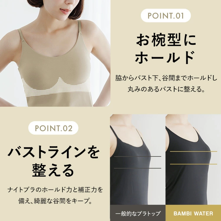  【SALE】<br>ブラ イン サラキャミソール [カラー]: グレージュ, [サイズ]: S