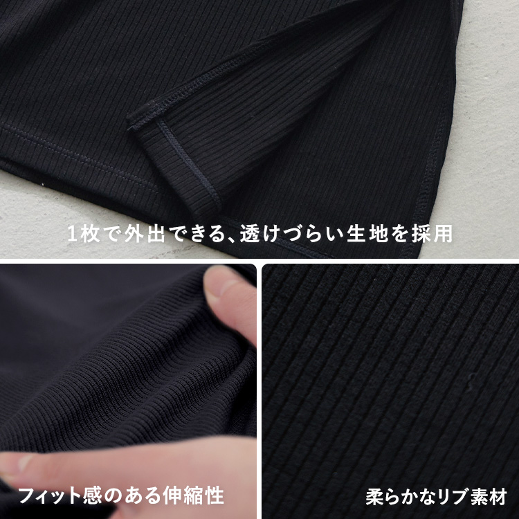 ガードルイン リブフレアパンツ [カラー]: ブラック, [サイズ]: S