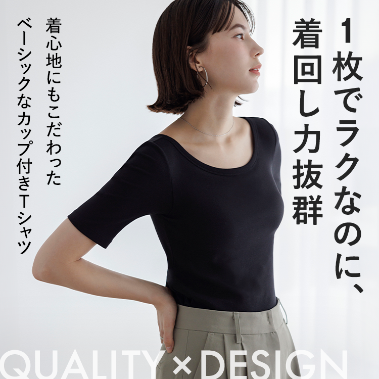 カップイン ボートネックT ハーフ [カラー]	: ブラック, [サイズ]: S