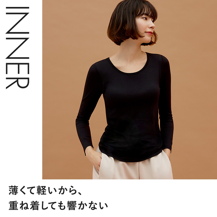 【NEW】ブラ イン ヒート インナー クルーネック ロング [カラー]: グレージュ, [サイズ]: S