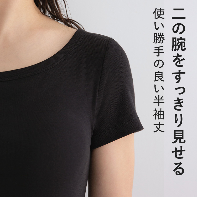 カップイン ボートネックT [カラー]	: ブラック, [サイズ]: S