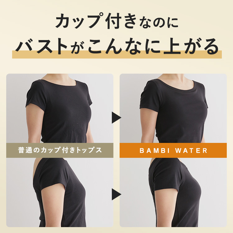 カップイン ボートネック ワンピース ノースリーブ [カラー]	: ブラック, [サイズ]: S