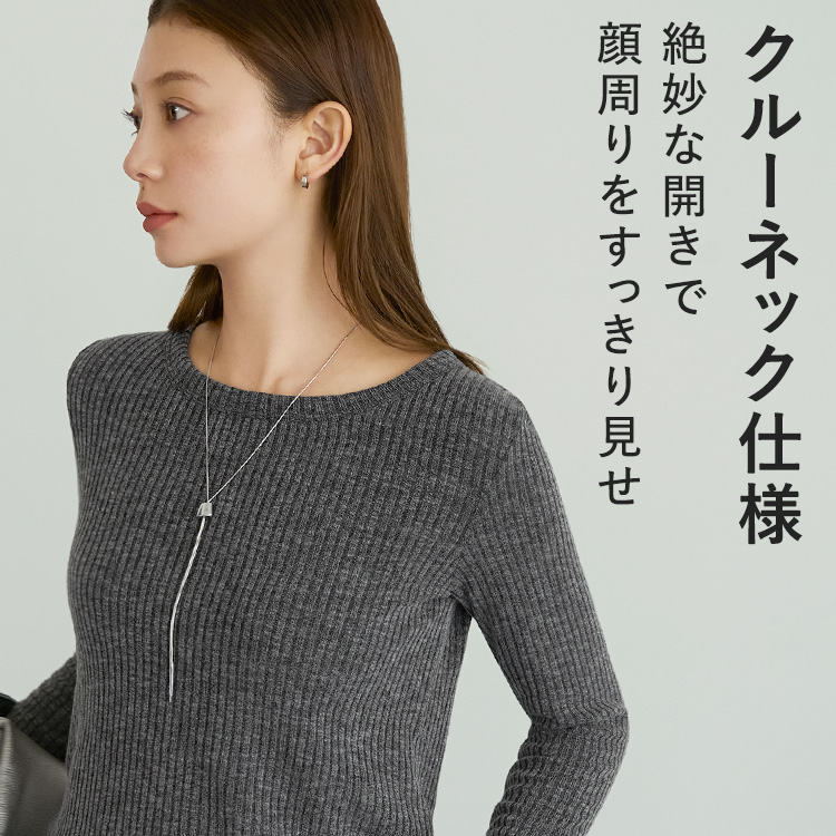 【NEW】カップイン クルーネックリブニット [カラー]: ライトヘザーベージュ, [サイズ]: S