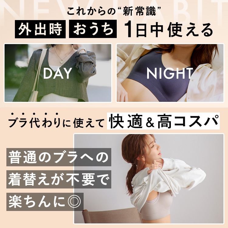 スタイルナイトブラ Uバック [カラー]	: グレイッシュネイビー, [サイズ]: M