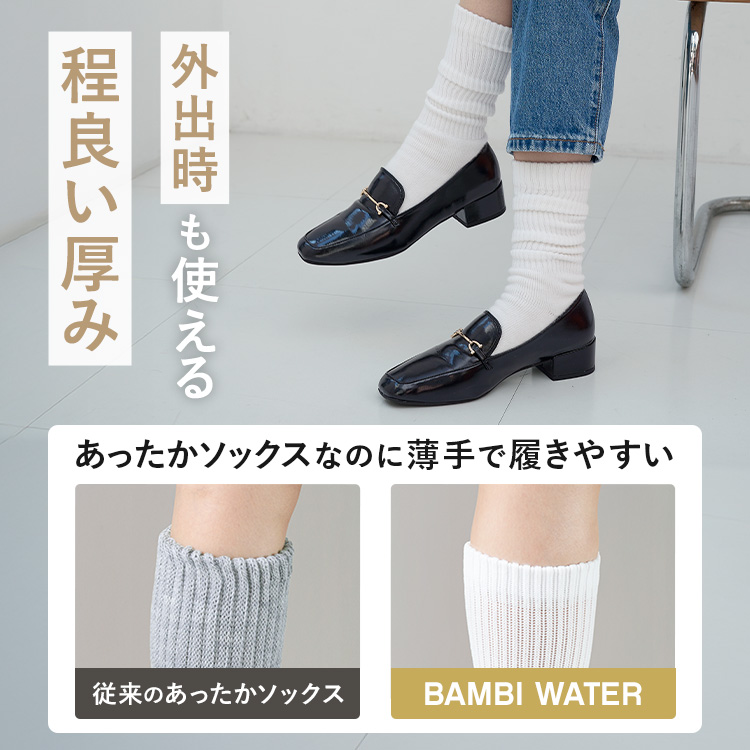 【NEW】ヒート リブ ソックス [カラー]: ブラック, [サイズ]: 23-25cm