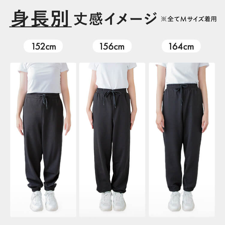 ガードルイン スウェットパンツ [カラー]: ブラック, [サイズ]: S