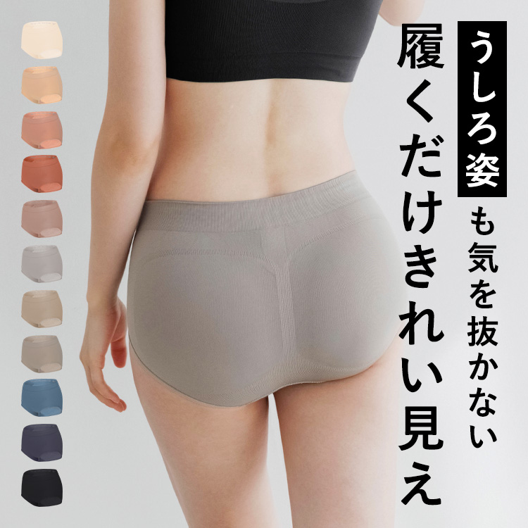 スタイルショーツ