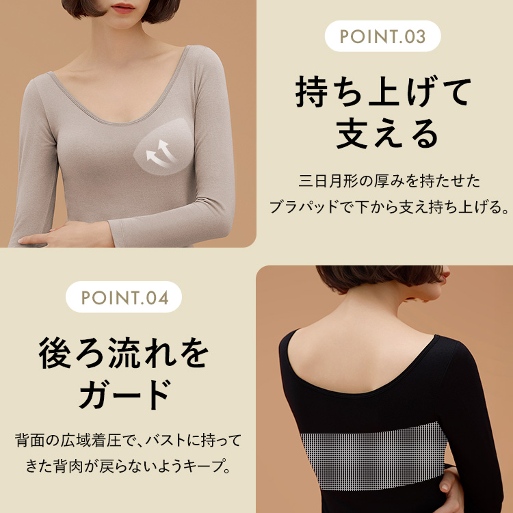 【NEW】ブラ イン ヒート インナー ワイドネック ロング [カラー]: ブラック, [サイズ]: S
