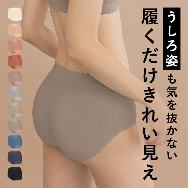 スタイルショーツ