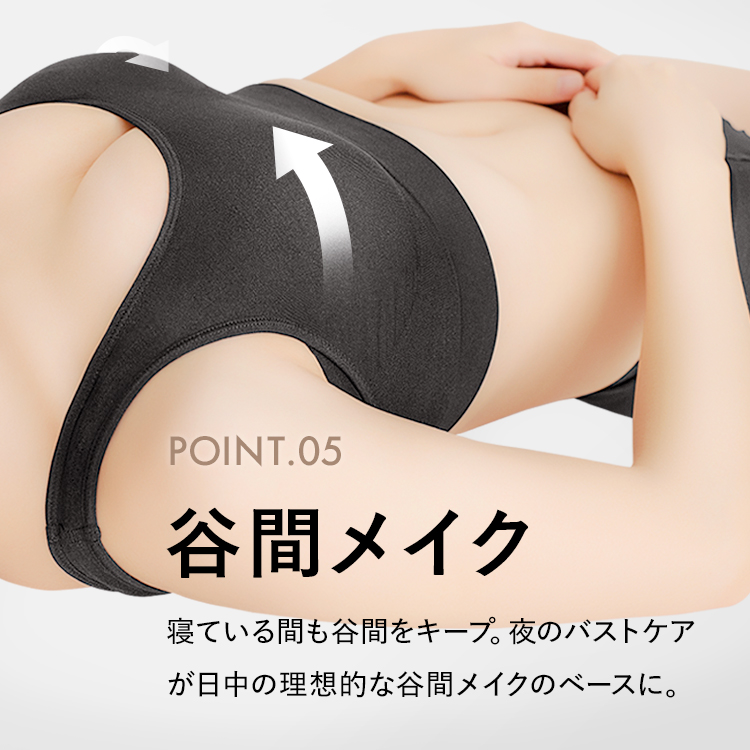 スタイルナイトブラ [サイズ]: S, [カラー]	: ブラック