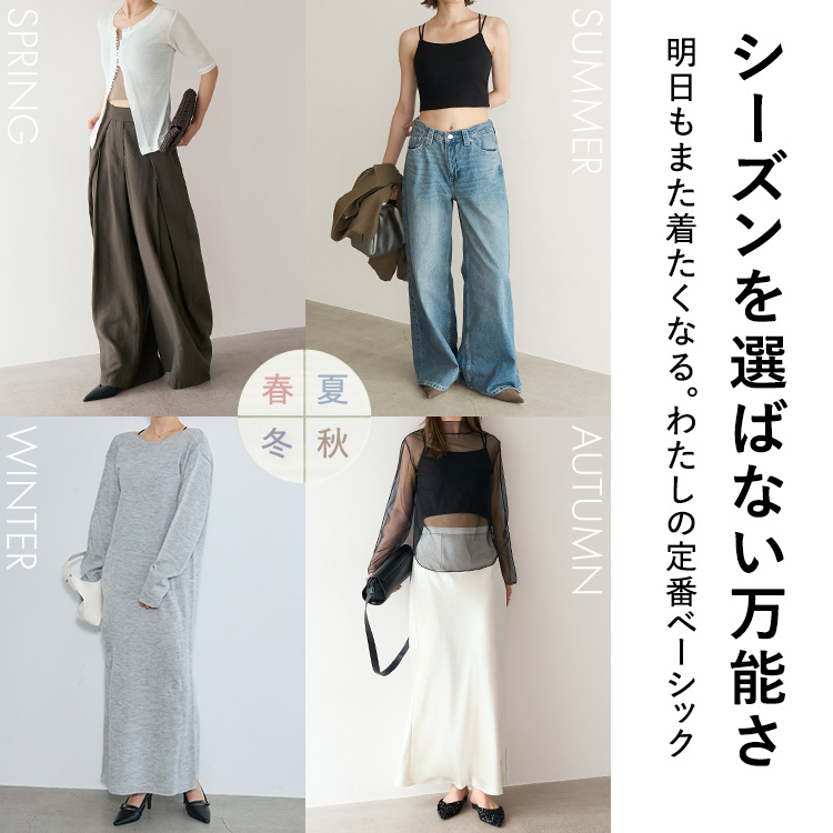 カップイン クロップドキャミソール [カラー]: ブラック, [サイズ]: S