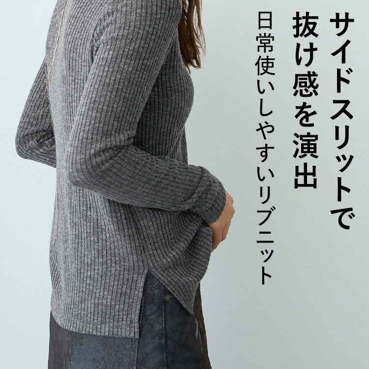 【NEW】カップイン クルーネックリブニット [カラー]: ライトヘザーベージュ, [サイズ]: S
