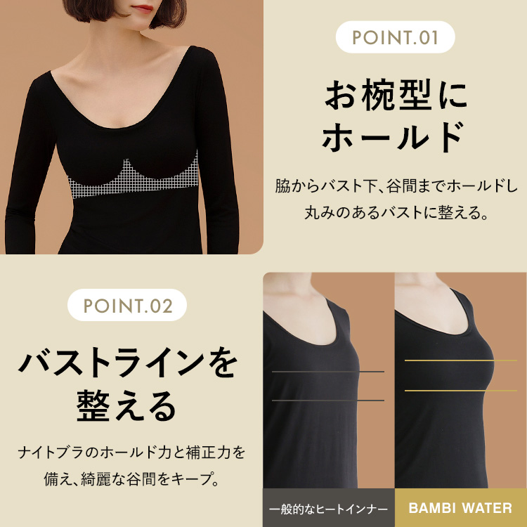 ブラ イン ヒート インナー ワイドネック ロング [カラー]: ブラック, [サイズ]: S