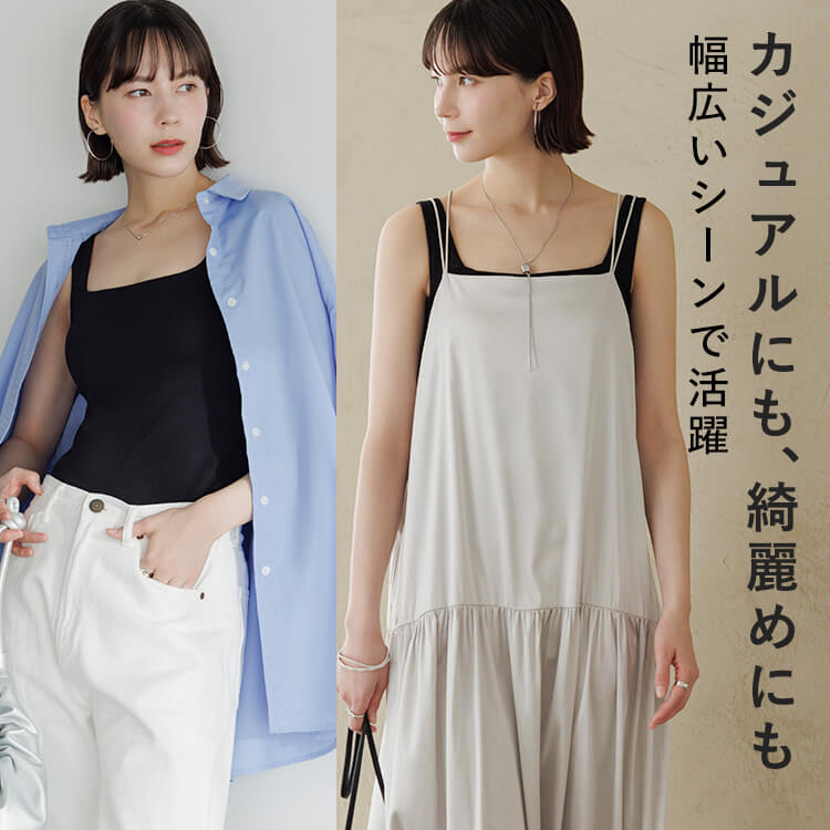 カップイン スクエアネックタンクトップ [カラー]	: ブラック, [サイズ]: S