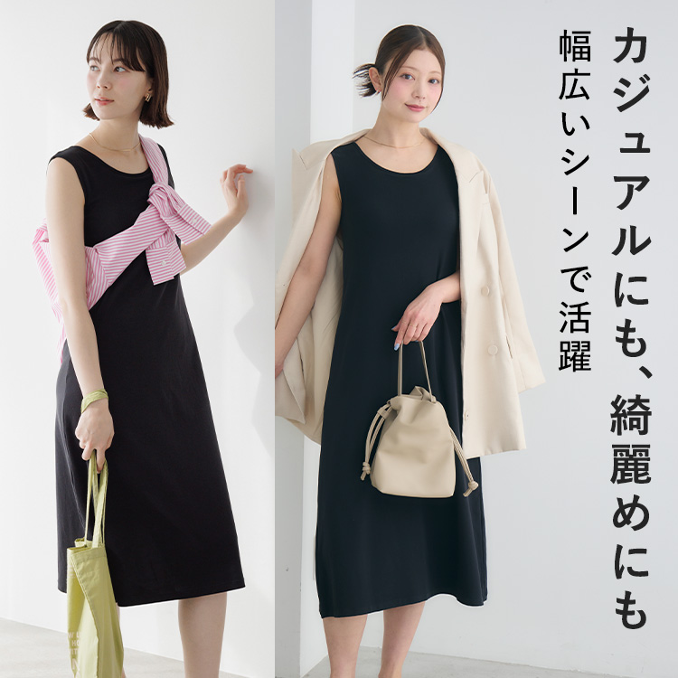 カップイン ボートネック ワンピース ノースリーブ [カラー]	: ブラック, [サイズ]: S