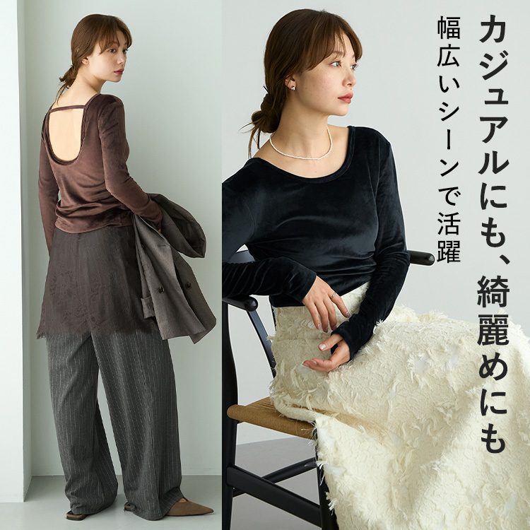 【NEW】カップイン ベロア バックオープンT ロング [カラー]: ブラック, [サイズ]: S