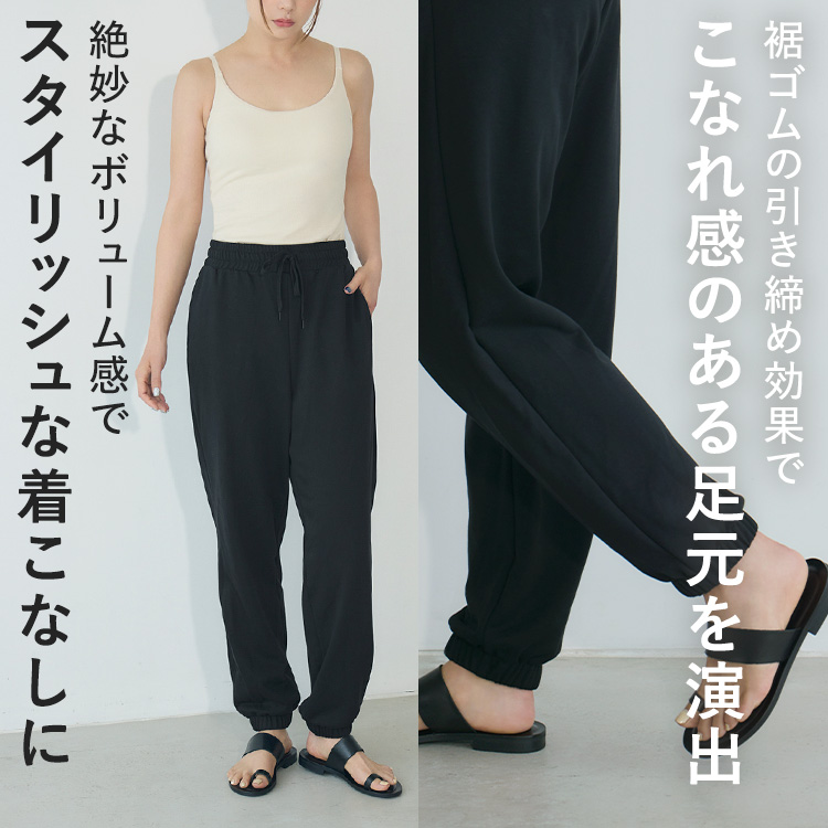 ガードルイン スウェットパンツ [カラー]: ブラック, [サイズ]: S