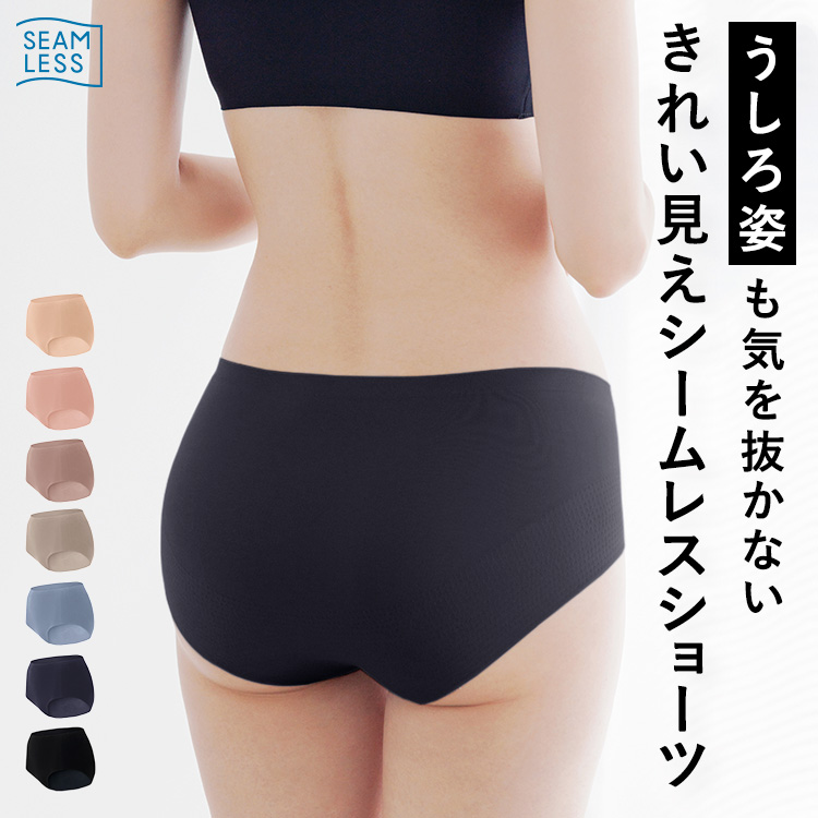 スタイルショーツ シームレス