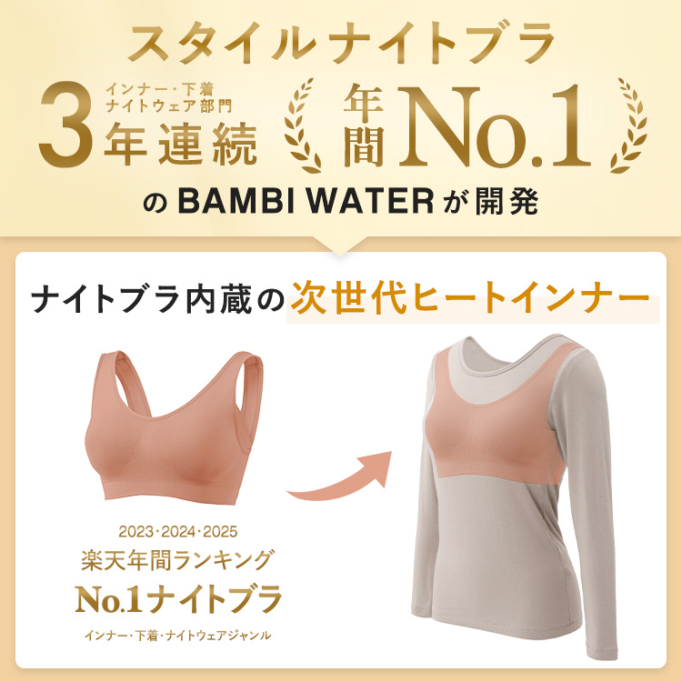 【NEW】ブラ イン ヒート インナー ワイドネック ロング [カラー]: ブラック, [サイズ]: S