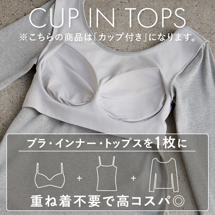 【NEW】カップイン バックオープンT ロング [カラー]: ブラック, [サイズ]: M