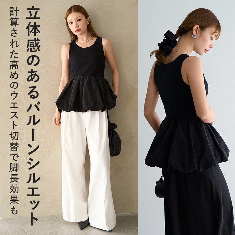 【NEW】カップイン バルーンタンクトップ [カラー]: ブラック, [サイズ]: S