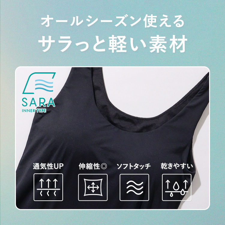【SALE】ブラ イン サラタンクトップ [カラー]: ブラック, [サイズ]: M