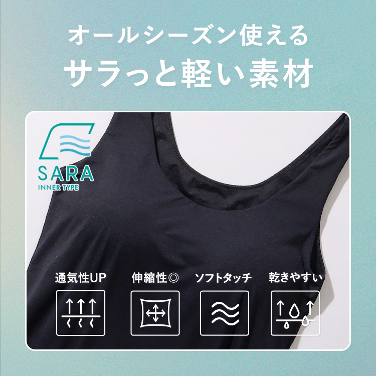 【SALE】ブラ イン サラタンクトップ [カラー]: ブラック, [サイズ]: M
