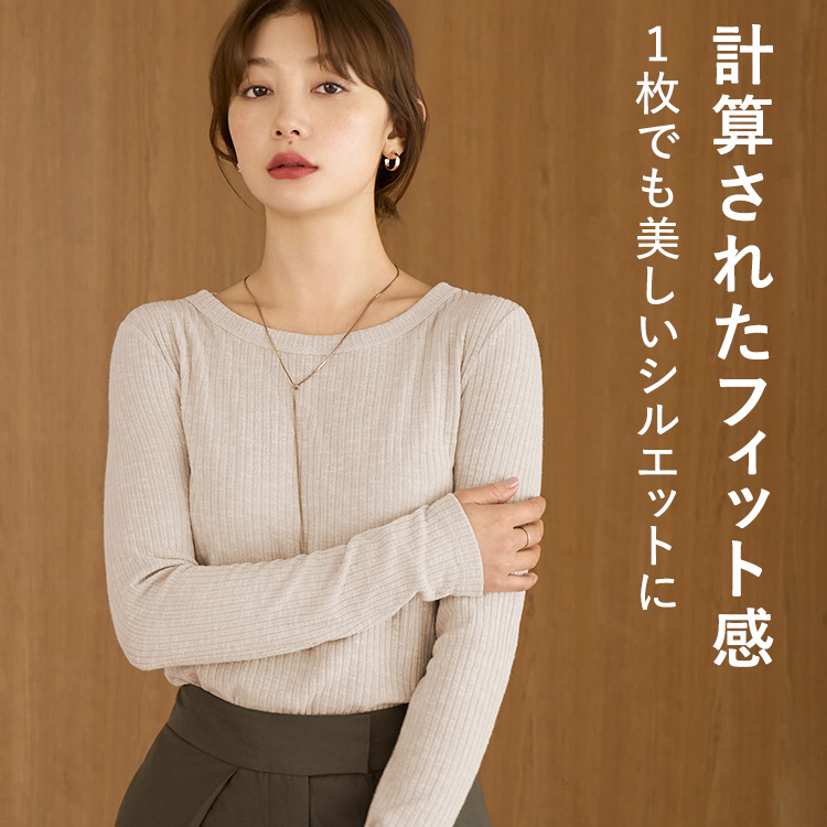 【NEW】カップイン クルーネックリブニット [カラー]: ライトヘザーベージュ, [サイズ]: S