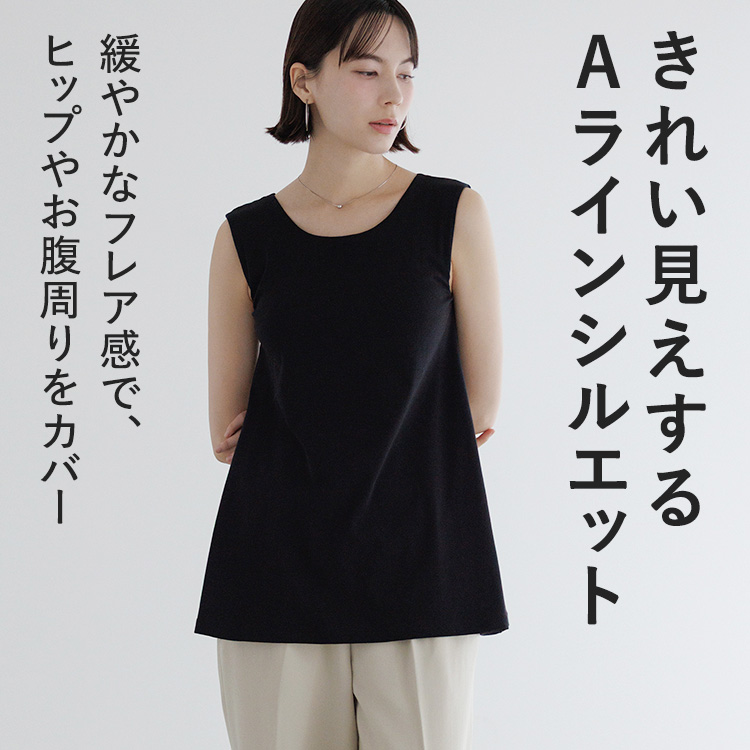 カップイン Aライントップス ノースリーブ [カラー]	: ブラック, [サイズ]: S