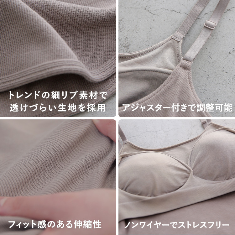 カップイン リブUバック キャミソール [カラー]: グレージュ, [サイズ]: S