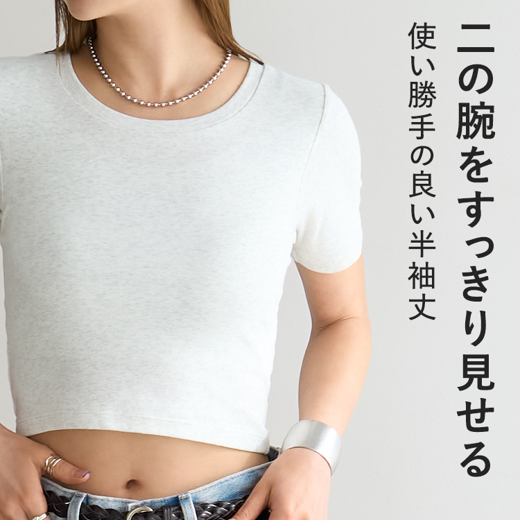 【NEW】カップイン クロップド クルーネックT [カラー]: ブラック, [サイズ]: S