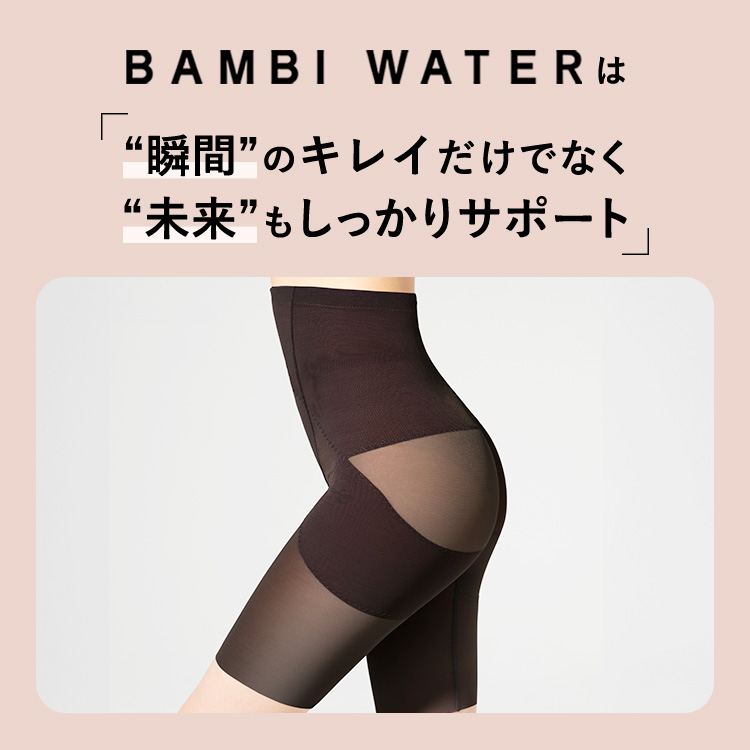 スタイルガードル ハイ [カラー]: ブラック, [サイズ]: S