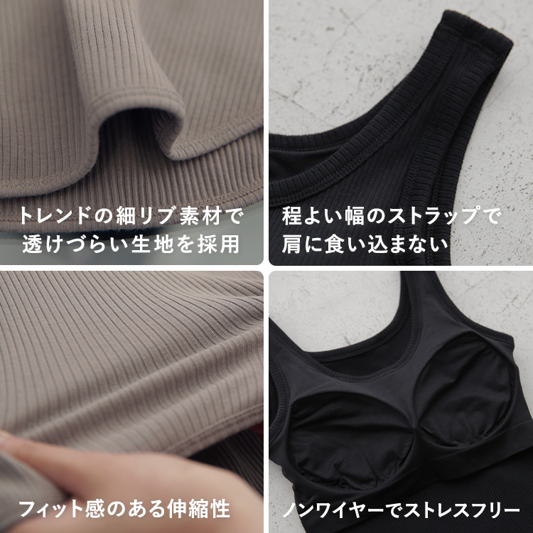 カップイン リブタンクトップ [カラー]: グレージュ, [サイズ]: S